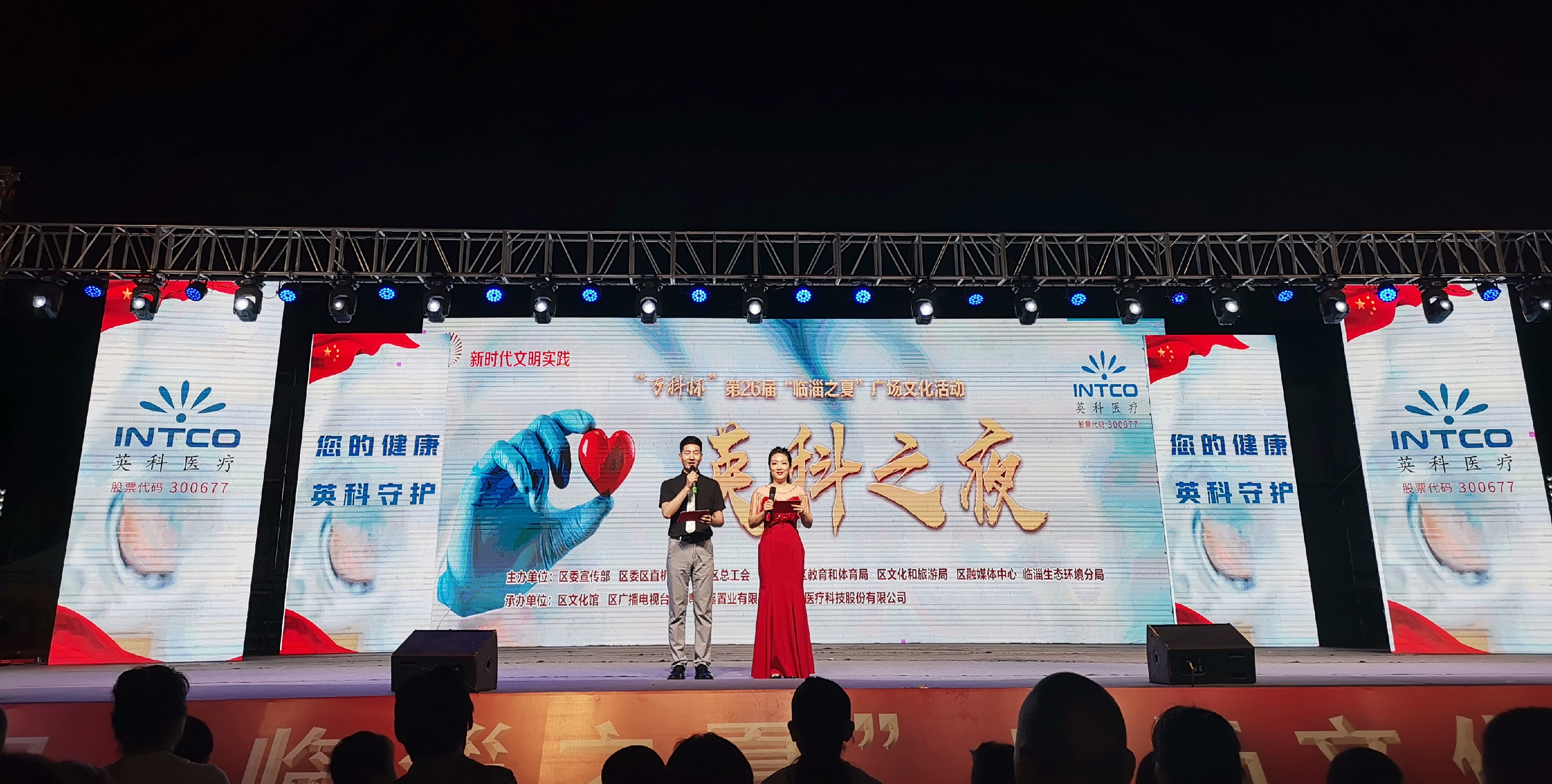 Stake(�й���)�ٷ���վ