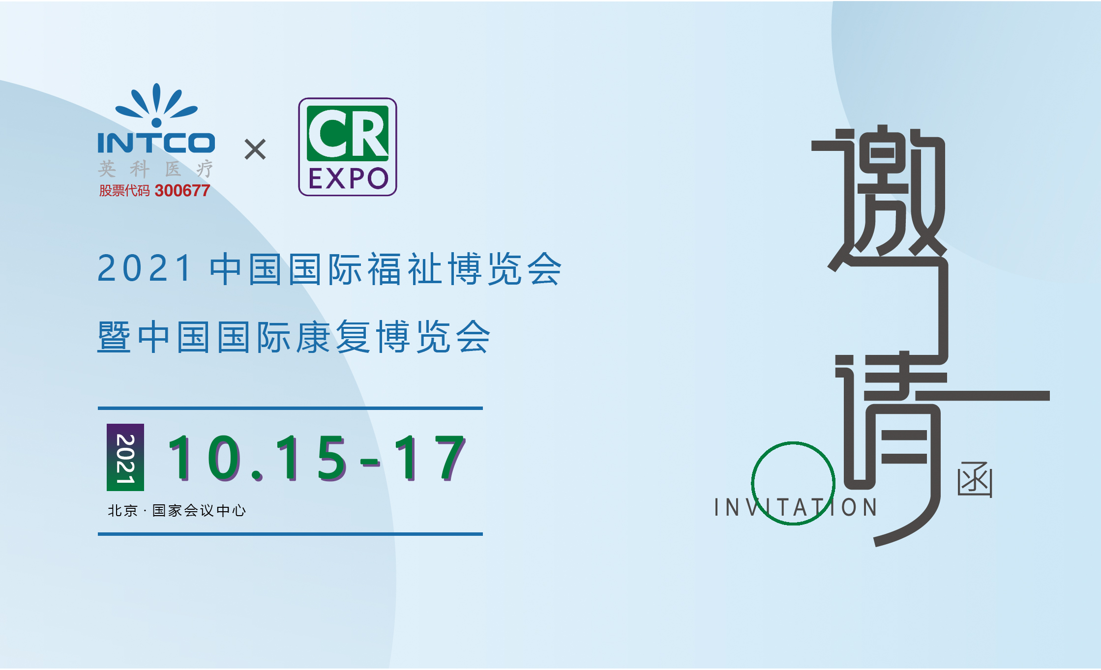 Stake(�й���)�ٷ���վ