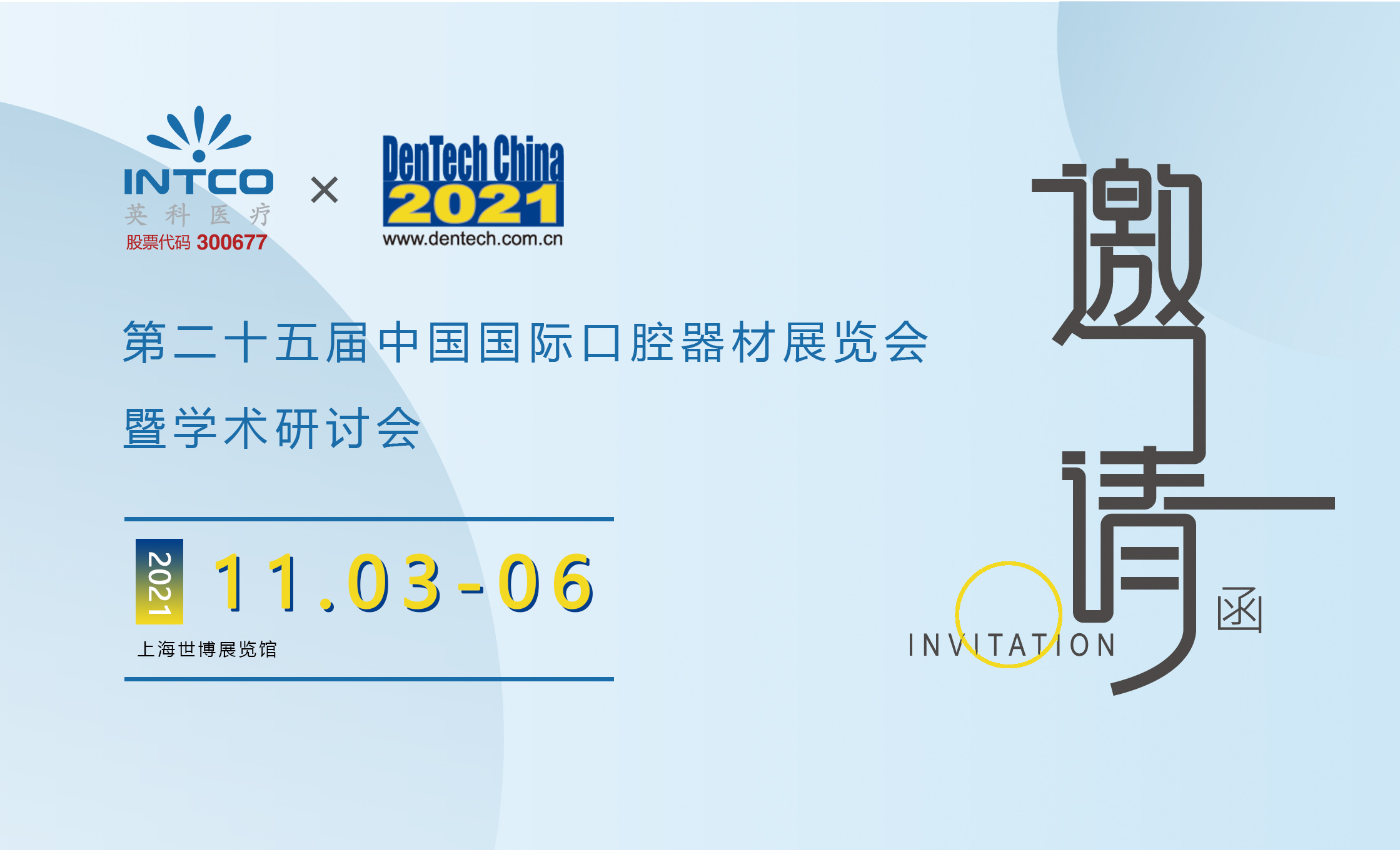 Stake(�й���)�ٷ���վ