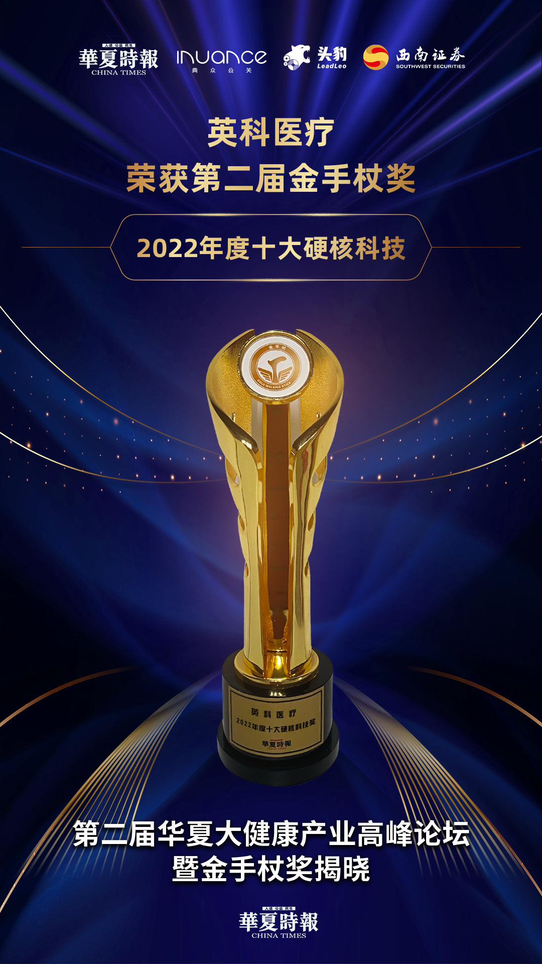 Stake(�й���)�ٷ���վ