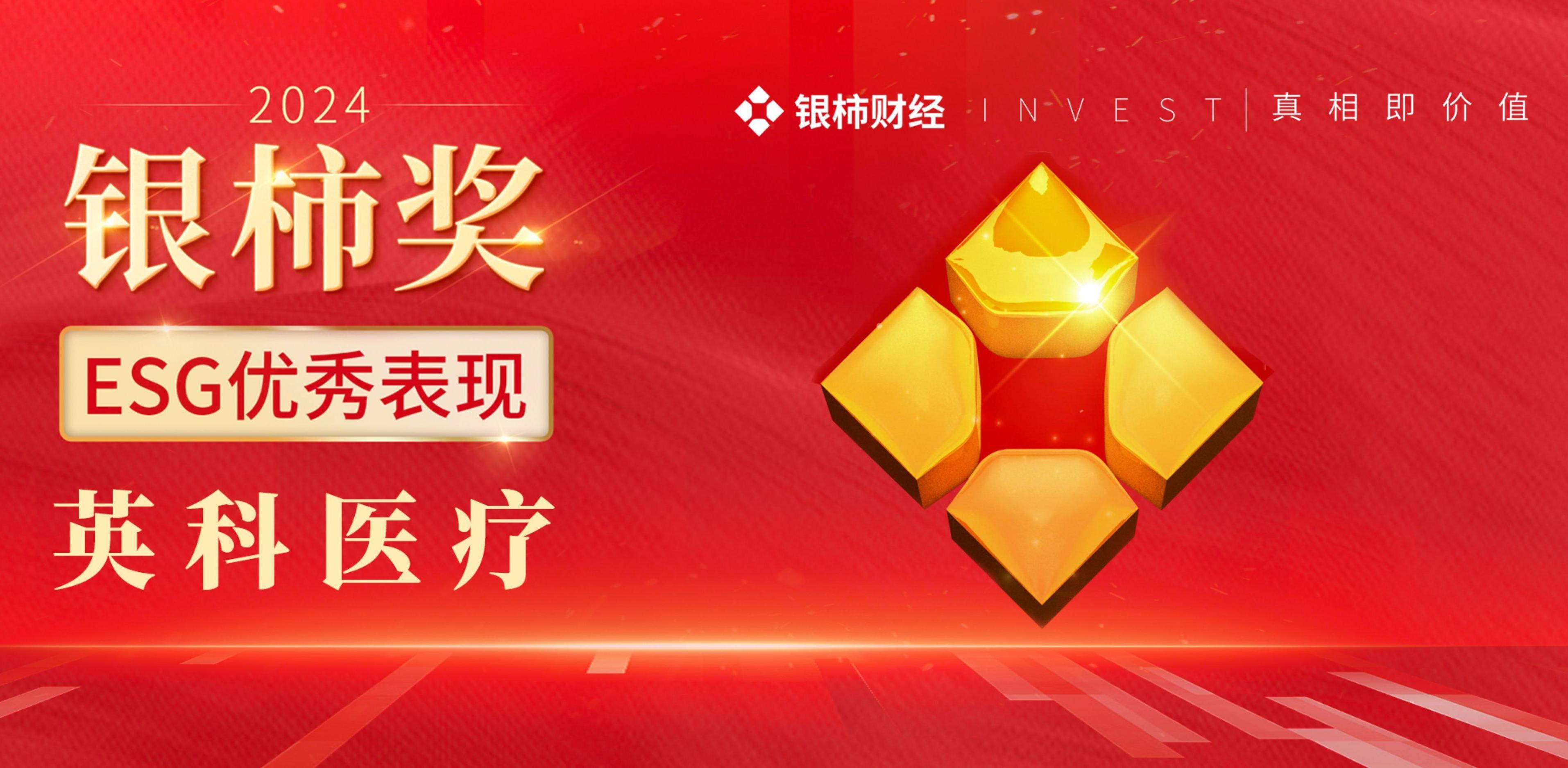 Stake����ҽ���ٻ���������ESG�������ֽ����������������Կ�һ������ʵ��