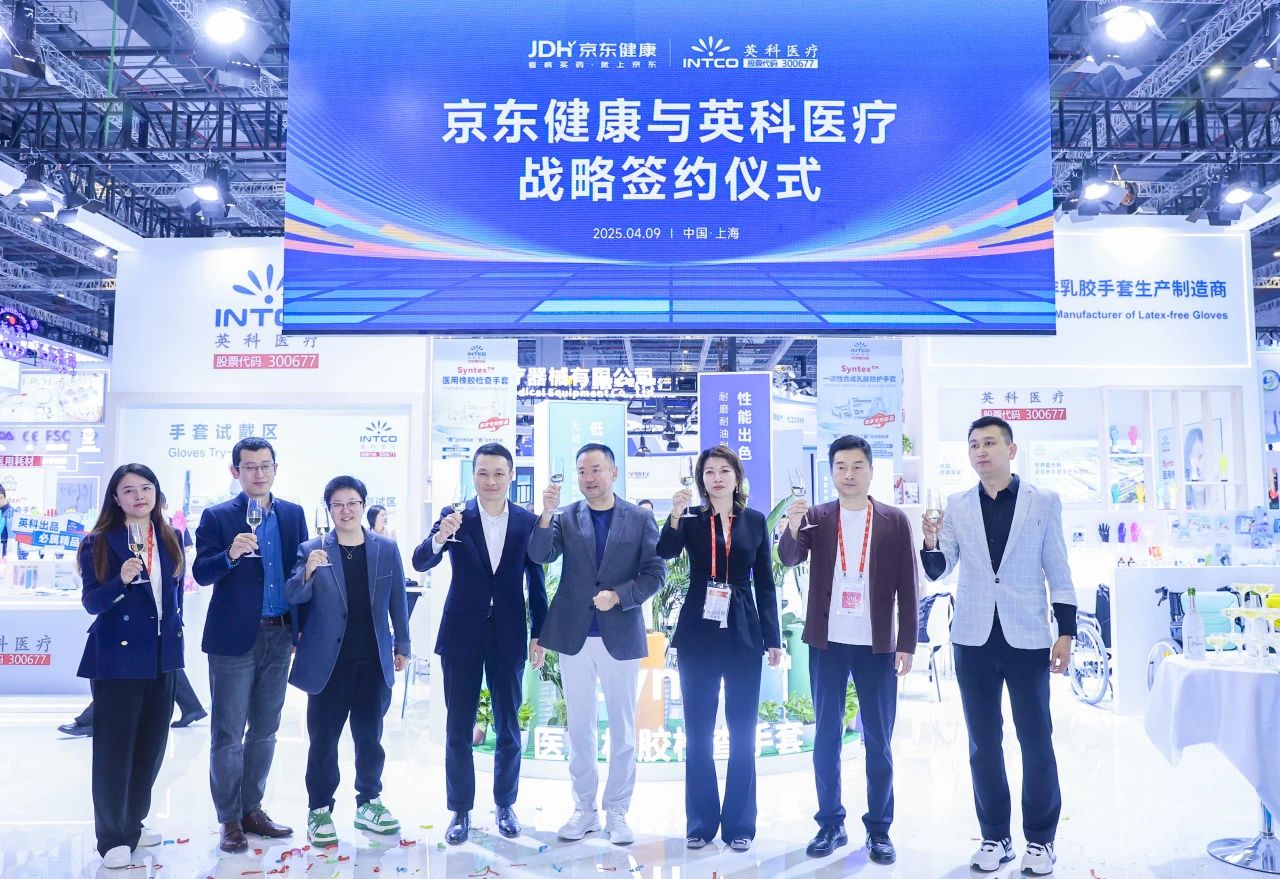 Stake����ҽ���뾩�������濢ս������