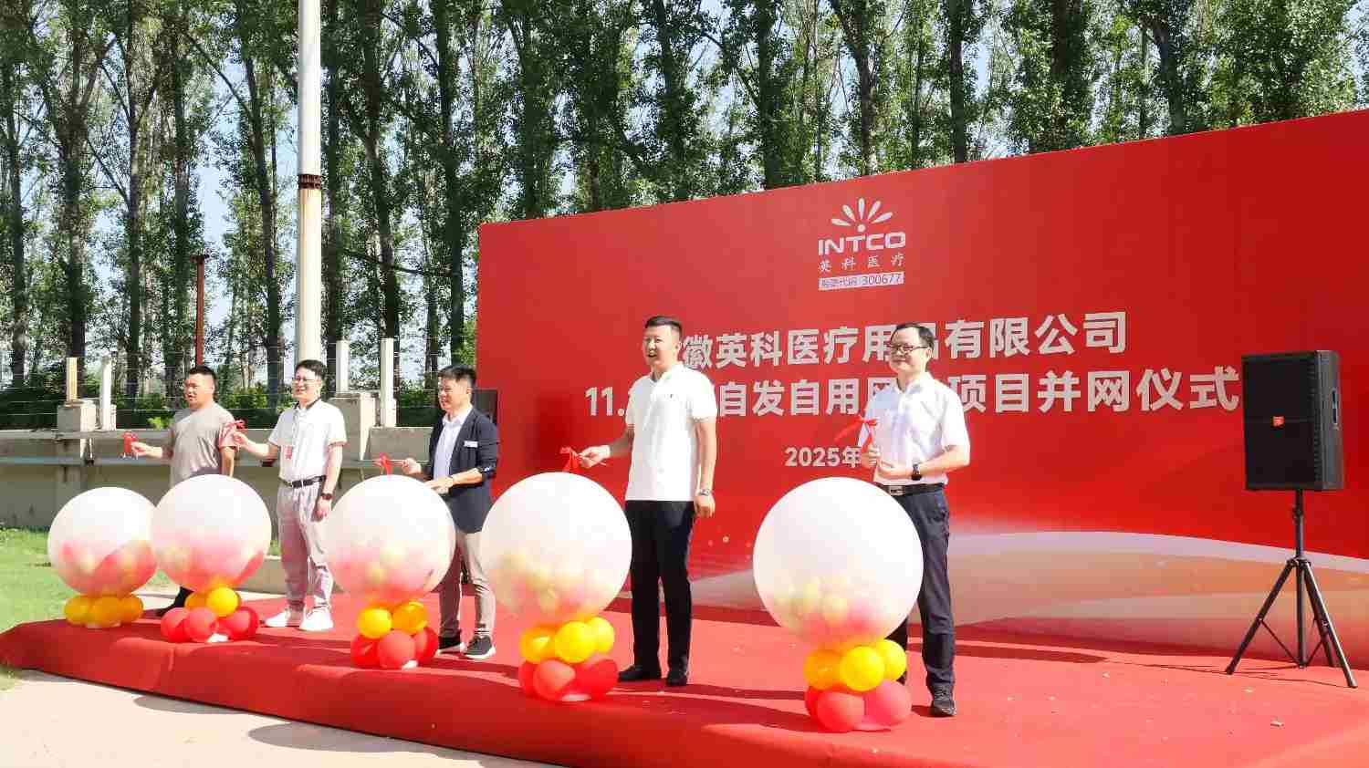 ����Stake����ҽ��11.2MW�Ծ����÷����Ŀ�ֳɲ���