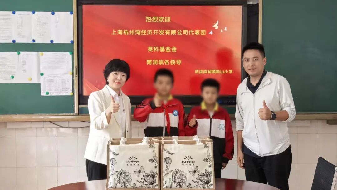 Stake¹ÙÍø¹«Òæ»ù½ð»á¾«×¼¾Û½¹ÍâµØ½ÌÓýÐèÇó Stake¹ÙÍø¹«Òæ»ù½ð»á¾«×¼¾Û½¹ÍâµØ½ÌÓýÐèÇó